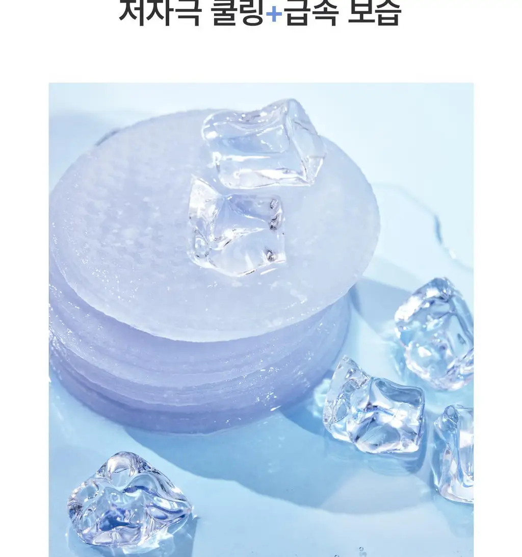 [모닝팩] 바이오던스 겔 토너 패드 60매 4종 택1 상세페이지 69